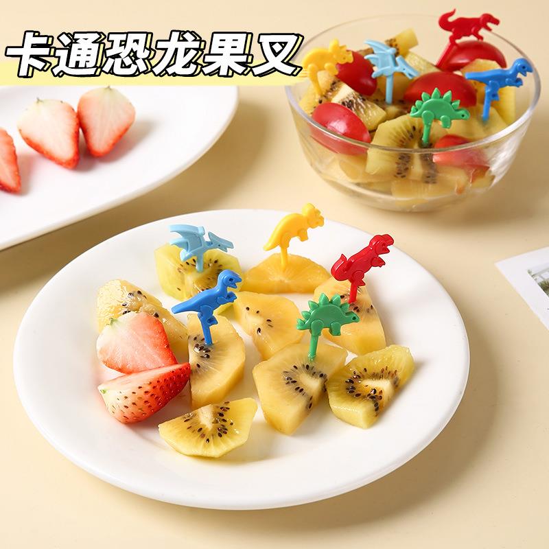 迷你便当签儿童卡通水果叉套装创意塑料便当装饰签彩色恐龙10入定