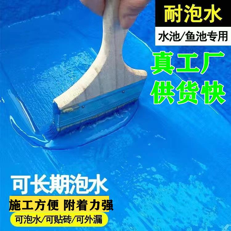 js聚合物水泥防水涂料水池用卫生间屋顶大面积屋顶防水防渗漏定制