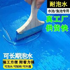 防水补漏用品