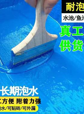 js聚合物水泥防水涂料水池用卫生间屋顶大面积屋顶防水防渗漏定制