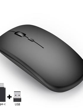 2.4G充电无线鼠标静音MOUSE带TYPE-C接口笔记本台式办公蓝牙鼠标