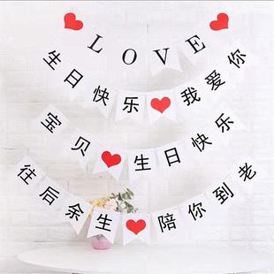 ME装 求婚表白MARRY 饰车尾旗后备箱ILOVEYOU生日横幅拉旗布置惊喜