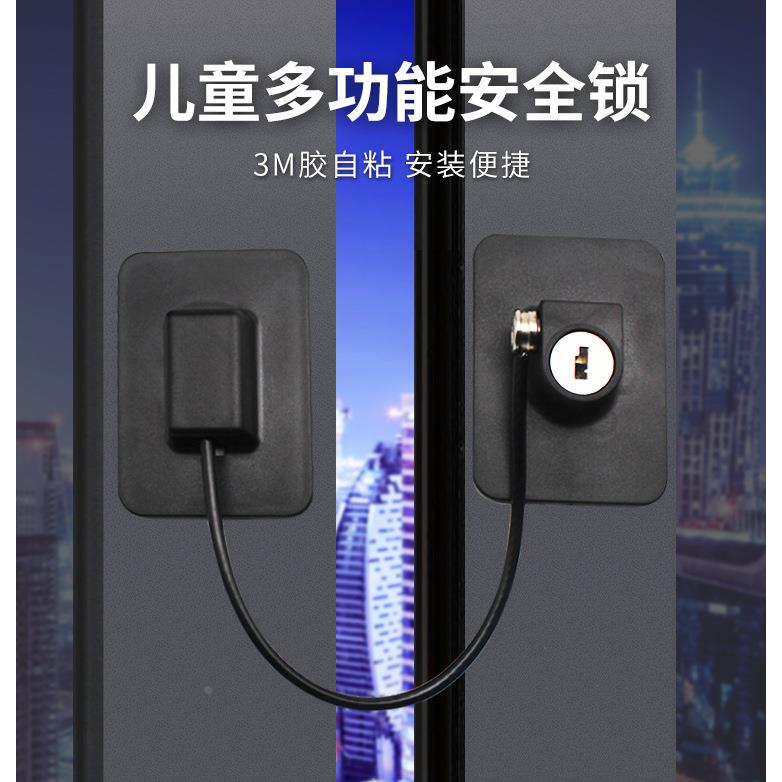 窗户锁扣限位器推拉门窗铝合金平开防护塑钢防盗坠儿童纱窗安全锁