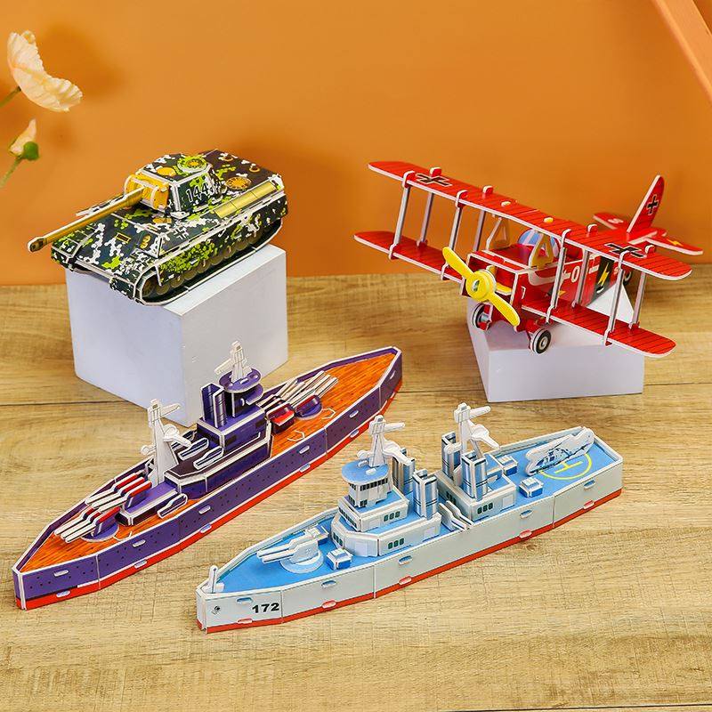 3D立体拼图卡 学生DIY手工拼装图早教儿童拼接玩具男孩大号拼接图,玩具/童车/益智/积木/模型,搭建建筑/DIY建筑艺术玩具,淘宝优惠券,粉丝福利购,淘宝优惠卷