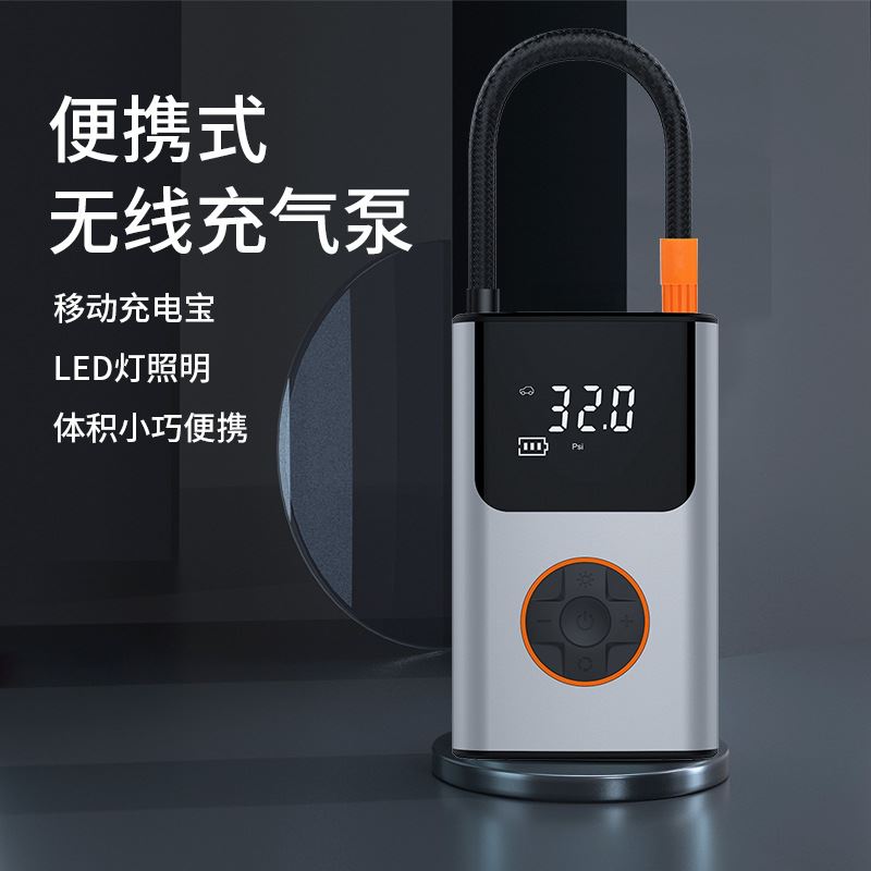 车载无线充气泵数显电动车轮胎家用打气筒迷你充气泵小型汽车
