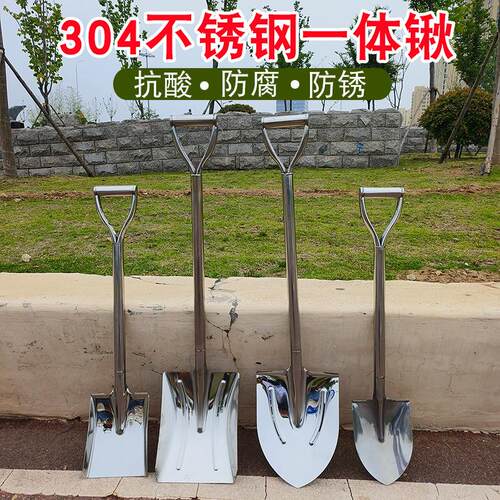 源头厂货加厚不锈钢铁锹