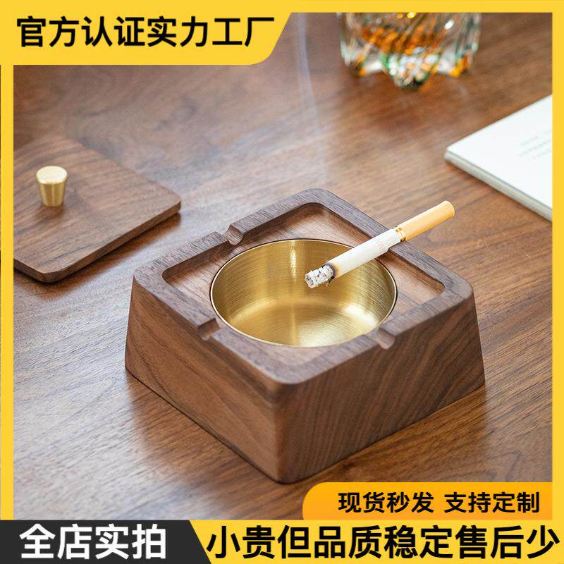 新中式木制家用带盖烟灰缸国潮便携创意摆件木质实木烟缸定制