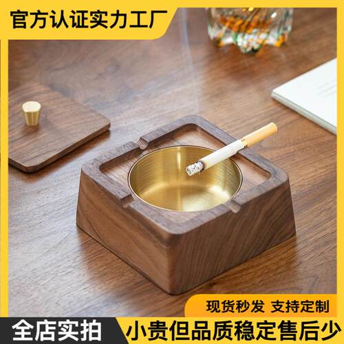 新中式木制家用带盖烟灰缸国潮便携创意摆件木质实木烟缸定制