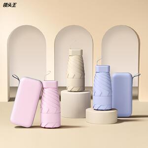 防晒防紫外线口袋伞大量批发雨伞六折扁迷你太阳伞小巧便携遮阳伞