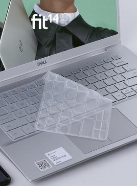 适用戴尔游匣G15灵越5000 fit 15键盘保护膜15.6寸笔记本保护套