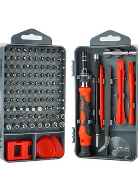 红色蓝色 115合一拆机组合 钟表手机拆装维修工具铬钒螺丝刀套装