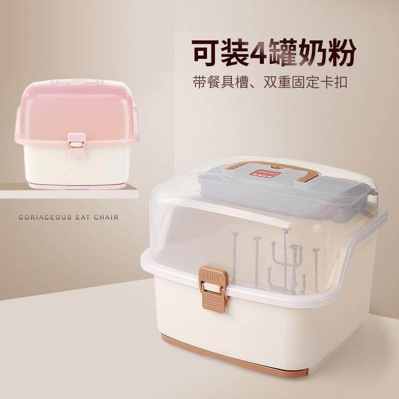 可手提婴儿奶瓶收纳箱 塑料宝宝餐具奶粉盒 儿童用品防尘储存架定