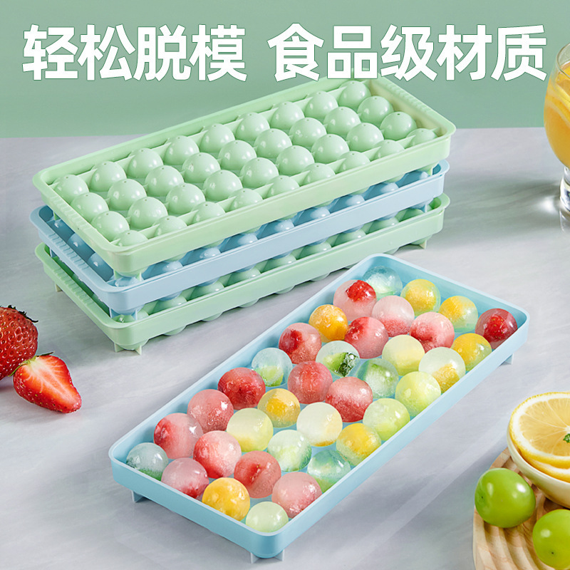 2025新款储冰盒36格冰球冰格冰块膜具制冰膜具冰球膜具大容量24格
