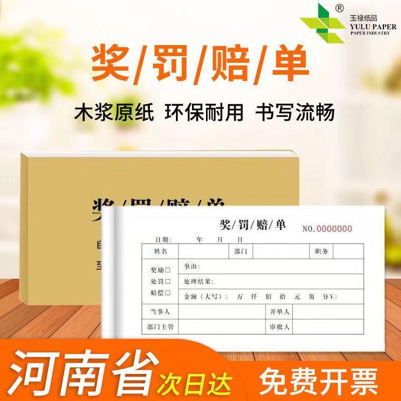 出门证单联带撕线存根工厂放行条出门条车辆出入证明登记凭证定制