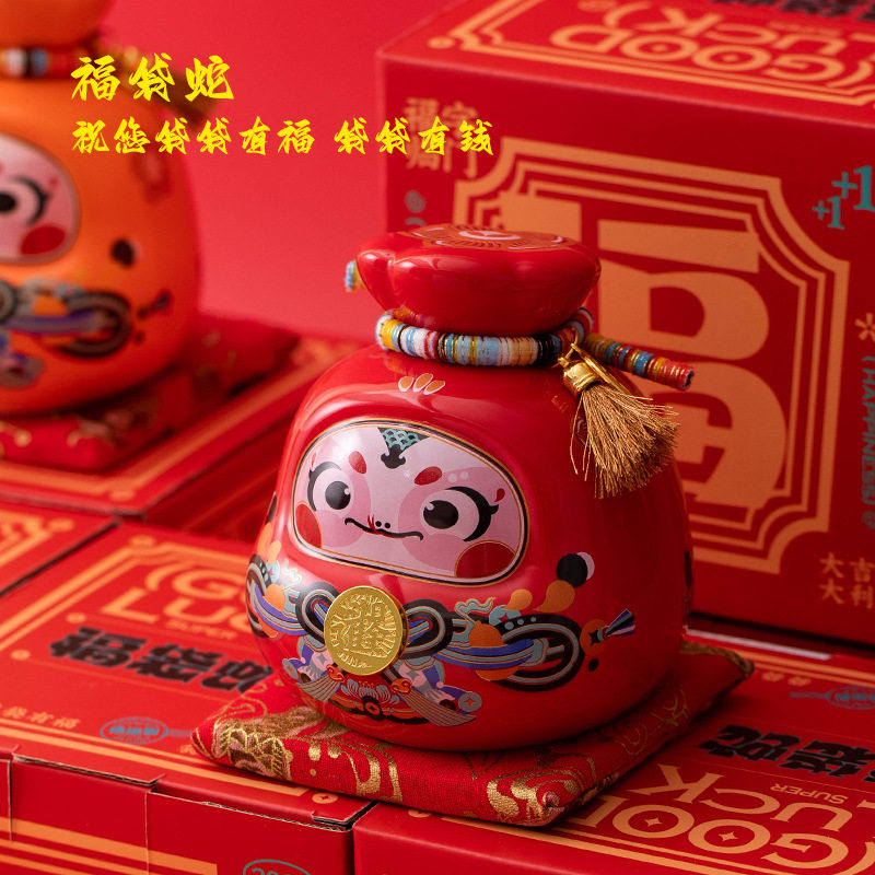 蛇年摆件福袋蛇生肖摆件存钱罐礼盒家居公司年会送礼装创意装饰品
