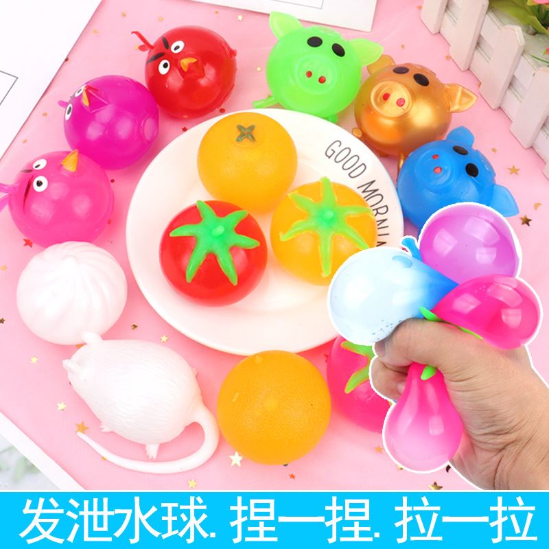 发泄水球发泄猪头减压整蛊 发泄水果 发泄球出气玩具创意礼物