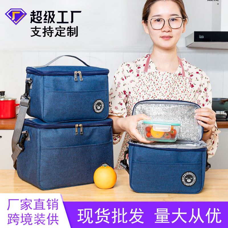 手提饭盒袋子铝箔加厚饭盒保温餐包饭袋牛津布便当包上班族便当袋