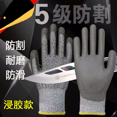 5五级PU凃掌HPPE防切割伤劳动防护耐磨浸胶劳保手套干活 工地