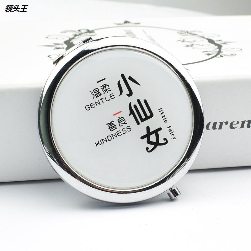 便携可爱化妆镜迷你折叠随身镜美容镜圆形双面镜小镜子小礼品