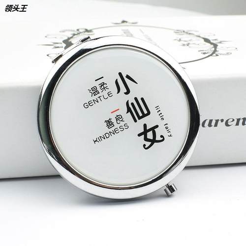 便携可爱化妆镜迷你折叠随身镜美容镜圆形双面镜小镜子小礼品