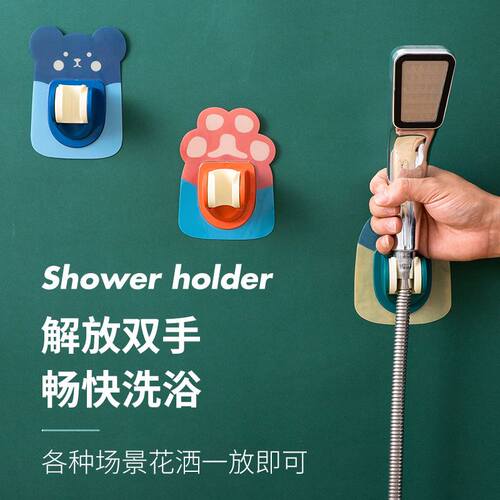 花洒支架免打孔固定座万向摇头可调节莲蓬浴室喷头花洒淋浴器底座