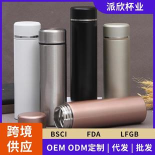 简约316不锈钢智能数显保温杯商务水杯温度杯子活动礼品现货定制