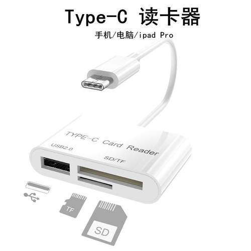 适用苹果五合一读卡器USBS