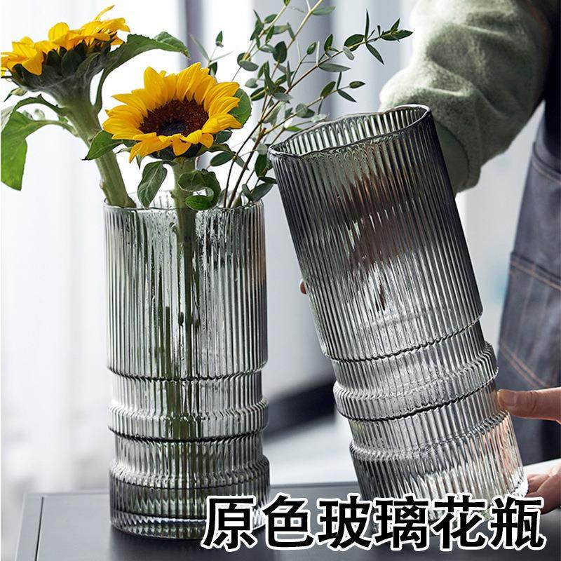 北欧轻奢艺术竖条玻璃花瓶原色创意客厅民宿插干花器摆件水养鲜花