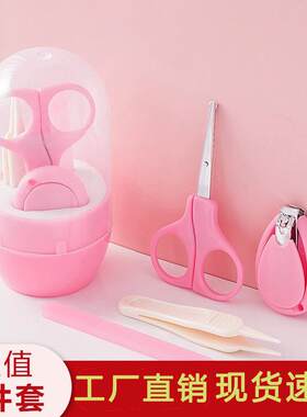 新生婴儿指甲剪专用的套装用的小孩幼儿儿童初生套盒刀宝宝指剪刀
