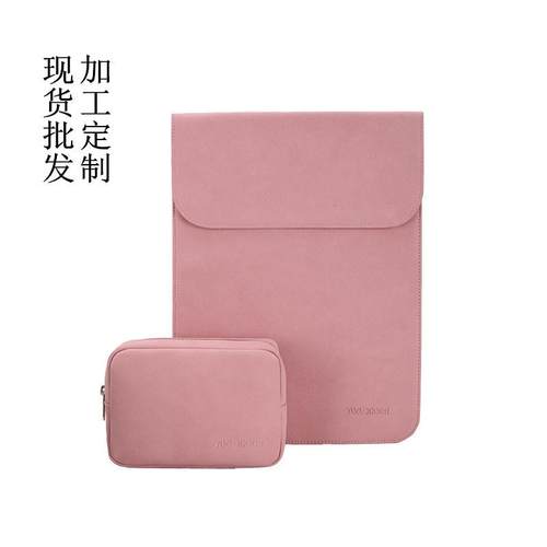 竖版磨砂笔记本内胆包简