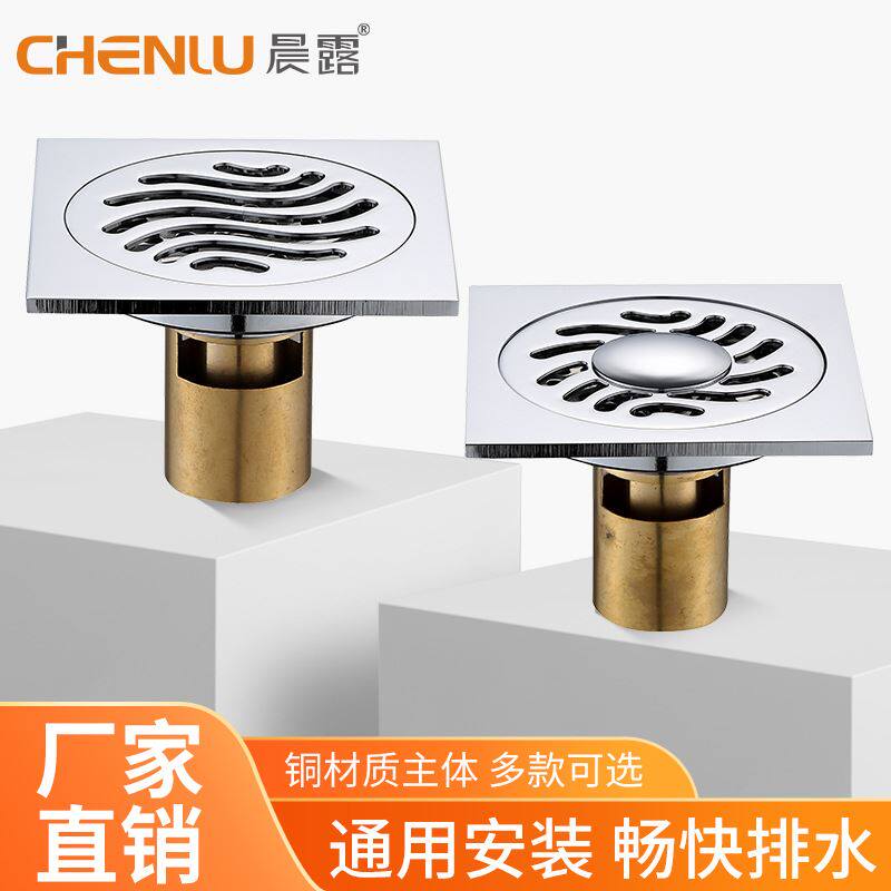 卫生间阳台厨房10*10大面积排污水地漏洗衣机双用深水封地漏