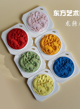 中国龙香薰挂件衣柜石膏香片持久留香香膏片室内扩香扩香石香薰