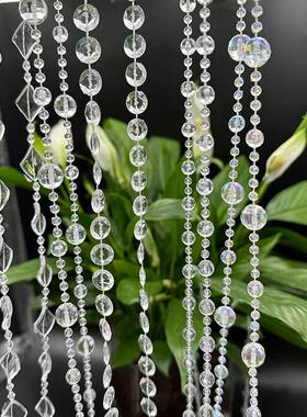 亚克力珠帘线帘婚庆路引串婚礼现场舞台吊顶装饰diy门帘隔断定制