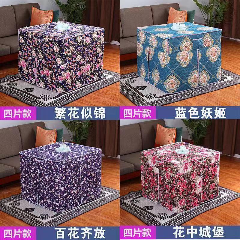 烤火罩烤火桌子罩套被新款烤火桌布罩加厚正方形电暖炉取暖桌罩套