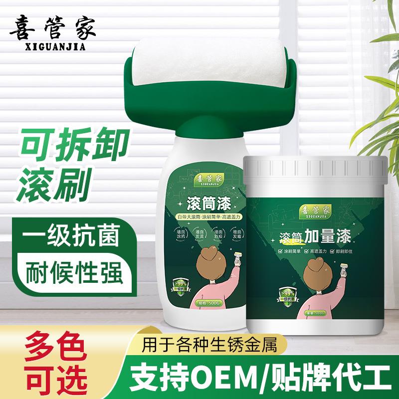 墙面大滚筒漆水性净味家用修补漆白色涂鸦污渍脚印内墙漆漆定制