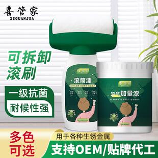 墙面大滚筒漆水性净味家用修补漆白色涂鸦污渍脚印内墙漆漆定制