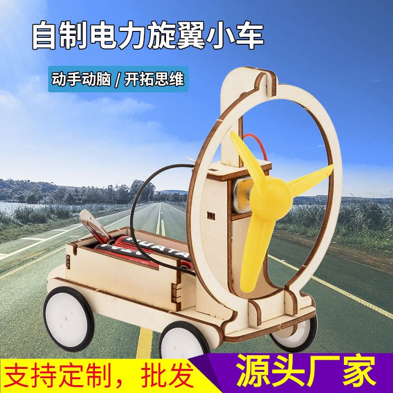 木制儿童diy成人3d拼图木质拼板拼插立体拼图