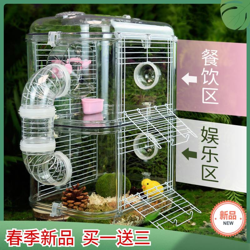 新款仓鼠笼全透明窝双层