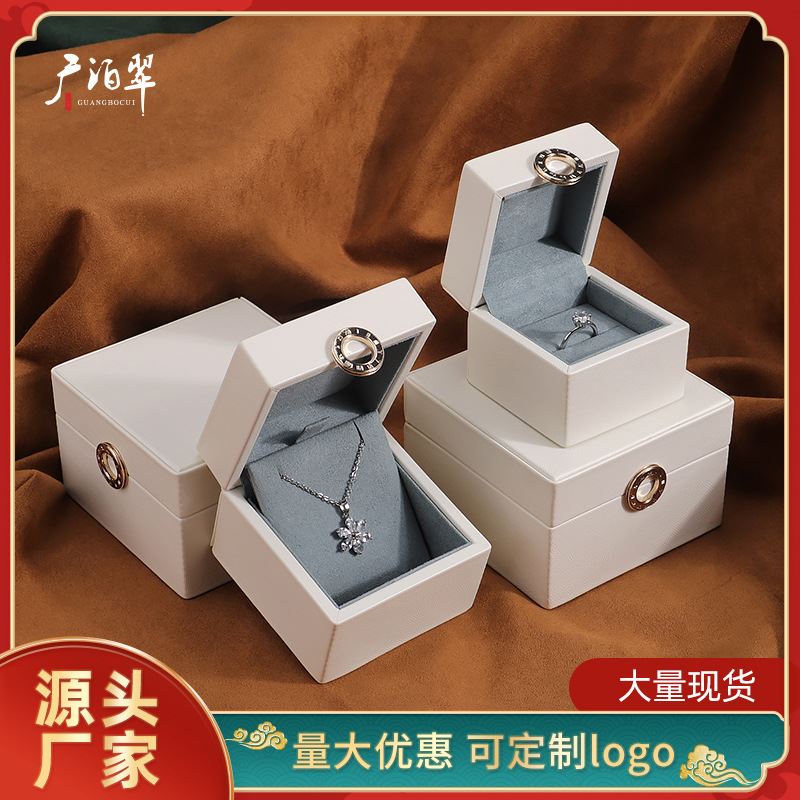 珠宝首饰包装盒 PU皮质金属扣戒指盒 吊坠项链盒手镯手表手串盒子