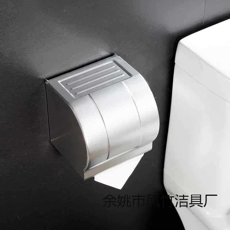 太空铝纸巾盒卫生间浴室厕纸盒防潮可放置手机