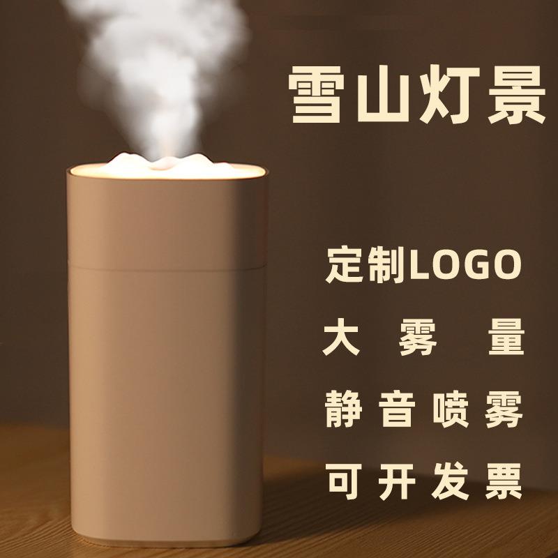 小雪山车载加湿器 usb家用桌面小夜灯雾化加湿器定制