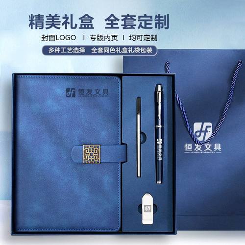 国潮窗花扣笔记本高档商务a5记事本伴手礼高颜值礼盒套装全套定制