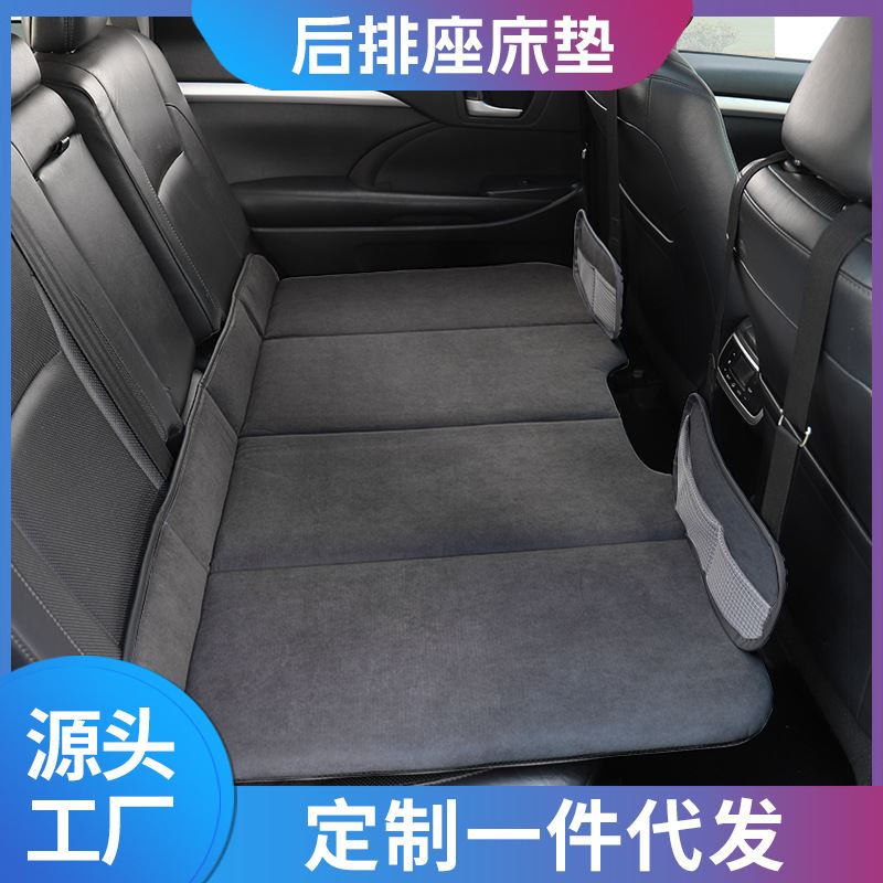 车载折叠床便携式汽车后排床垫轿车SUV简易旅行床车内用车上睡垫