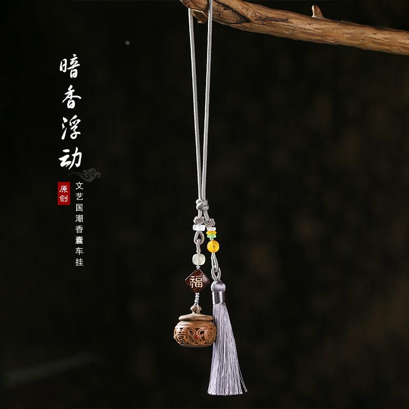 文艺飘逸流苏【暗香浮动】绿檀镂空雕香囊可拧开放置香丸扩香车挂