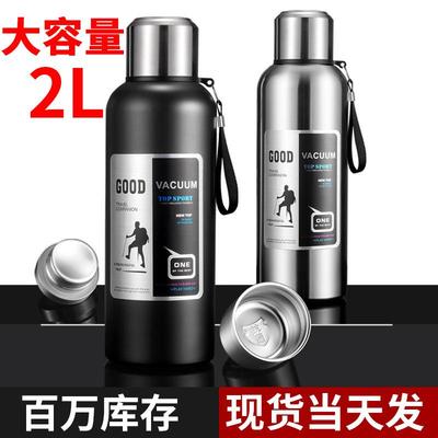 永康保温杯316不锈钢茶水分离巨无霸保温杯316不锈钢保温杯大容量