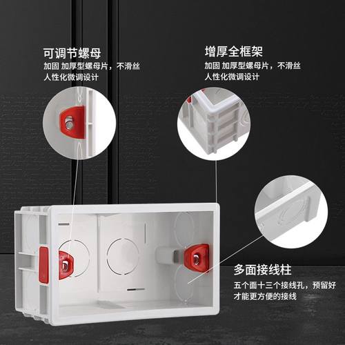 118型底盒暗装家用加厚白PVC阻燃暗盒开关插座线槽接线盒