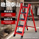 人字梯家用梯子折叠伸缩多功能室内楼梯加厚登高升爬梯扶梯定制