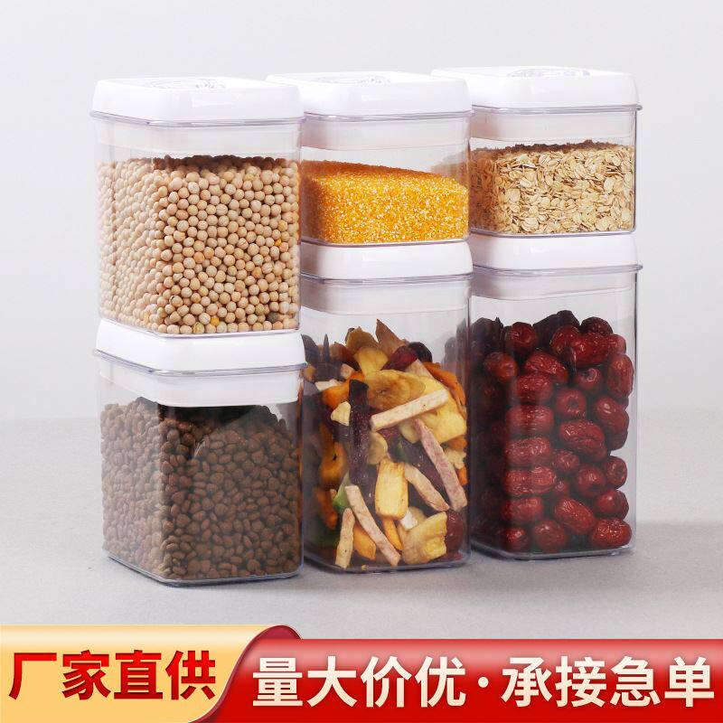 塑料透明pp密封罐长方形易扣罐6件套冰箱水果保鲜盒现货