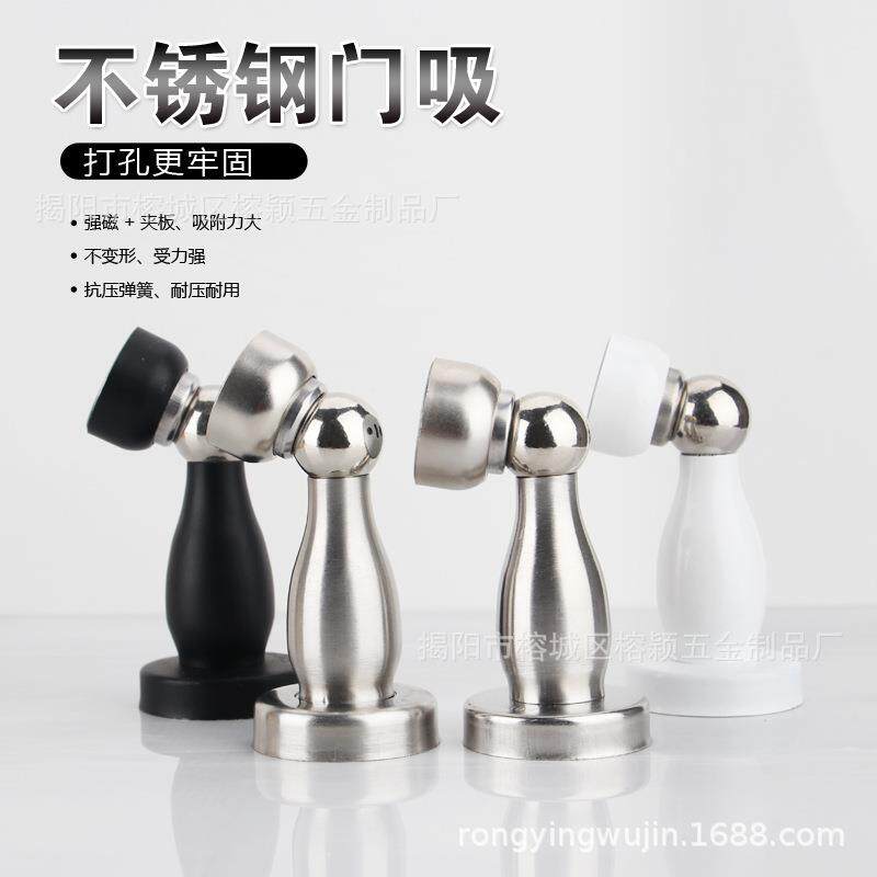 吸塑装不锈钢黑色门吸 强磁加磁加厚脚木门房门门吸合页套装3+1定