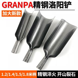 洛阳铲探铲破砖铲考古勘探工具农用打桩铲挖坑取土神器掏洞锹铲子